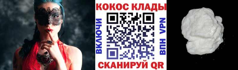 Наркотические вещества Трёхгорный Alpha-PVP Мефедрон LSD-25 МАРИХУАНА