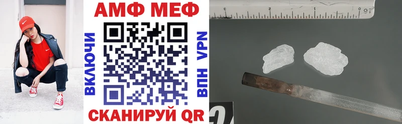 mega сайт  дарнет шоп  Трёхгорный  Amphetamine VHQ 
