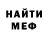 Метадон кристалл TSI