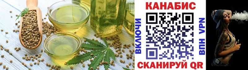 hydra ссылка  Трёхгорный  Еда ТГК конопля 