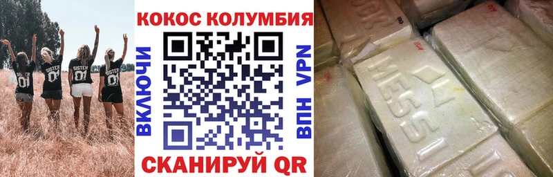 kraken рабочий сайт  Трёхгорный  Кокаин VHQ 