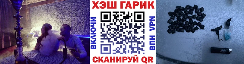 наркошоп  Трёхгорный  Гашиш VHQ 