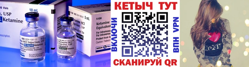 КЕТАМИН ketamine  даркнет сайт  Трёхгорный 