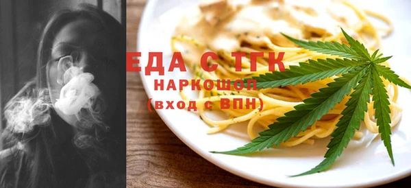 прущие грибы Белоозёрский