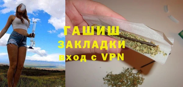 ALPHA-PVP Белокуриха