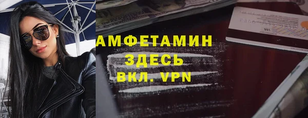 марки lsd Беломорск