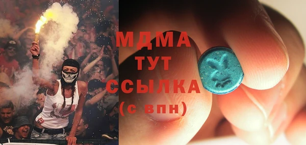 марки lsd Беломорск