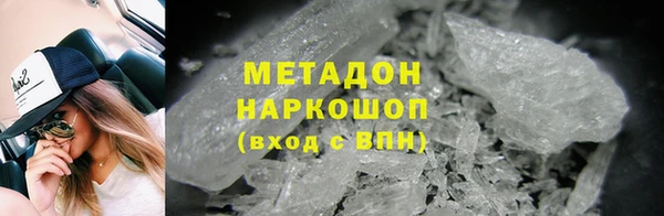 марки lsd Беломорск