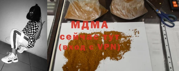 марки lsd Беломорск