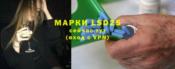 ALPHA-PVP Белокуриха