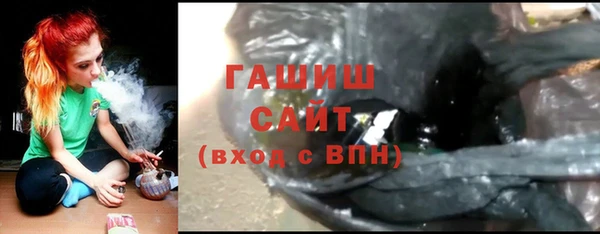 прущие грибы Белоозёрский