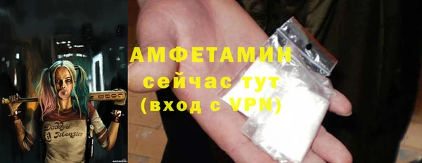 прущие грибы Белоозёрский