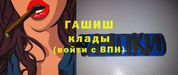 марки lsd Беломорск