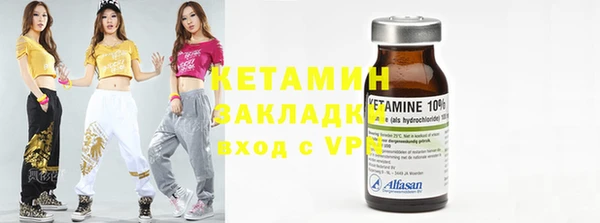ALPHA-PVP Белокуриха