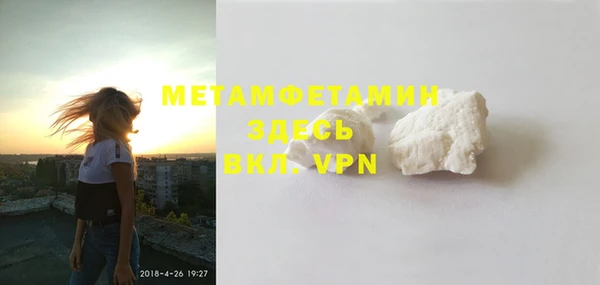 ALPHA-PVP Белокуриха