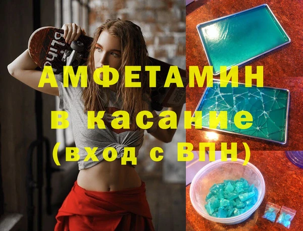 марки lsd Беломорск