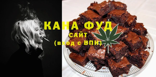 марки lsd Беломорск