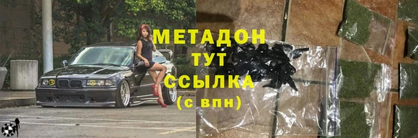 прущие грибы Белоозёрский