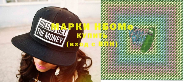марки lsd Беломорск