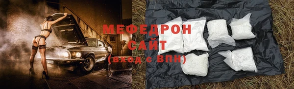 марки lsd Беломорск