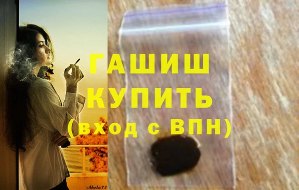 марки lsd Беломорск