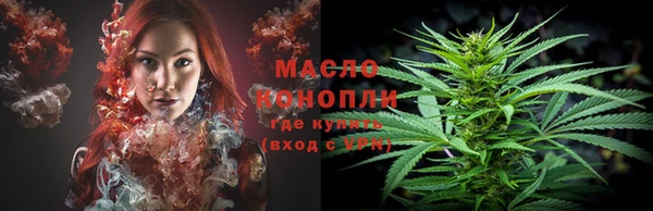 ALPHA-PVP Белокуриха