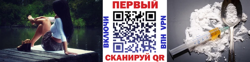 МЕТАМФЕТАМИН витя  МЕГА онион  Трёхгорный 