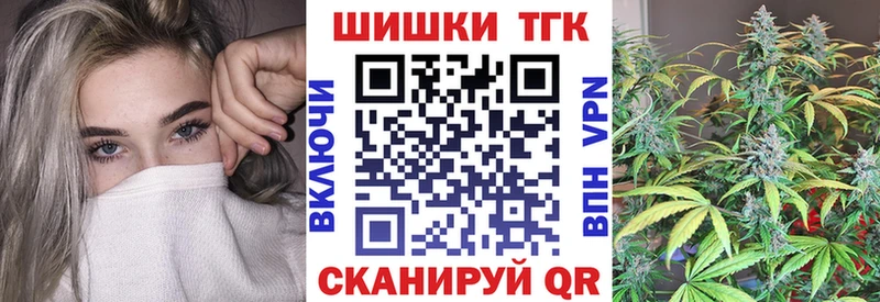 Каннабис Bruce Banner  наркота  Трёхгорный 